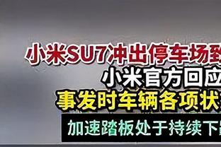 跟队为阿森纳球员表现进行评分：厄德高&萨卡8分最高，津琴科6分